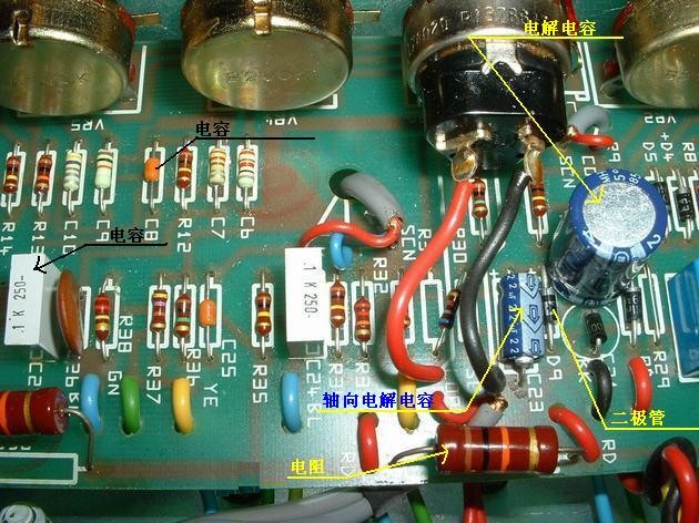 電子元器件電路板 電子元器件電路板